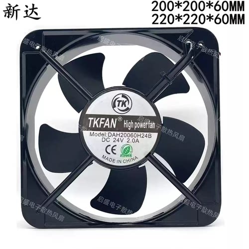 全新TKFAN Model DAH20060H24B DC24V 2.0A 大风量变频器散热风扇