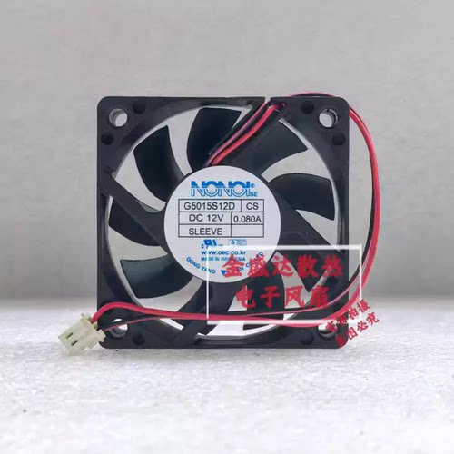 全新NONOISE 5015 G5015S12D CS DC12V 0.080A 5CM超静音散热风扇