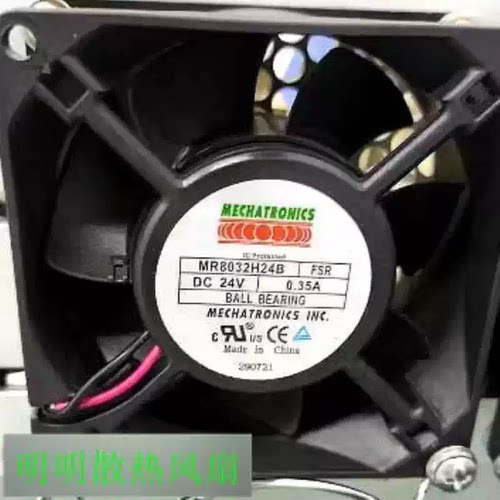 韩国 变频器风扇8CM 8032 DC24V 0.35A MR8032H24B