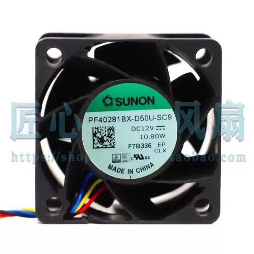 SUNON风扇PF40281BX-D50U-SC9建准4028 12V 10.8W四线PWM调速风扇