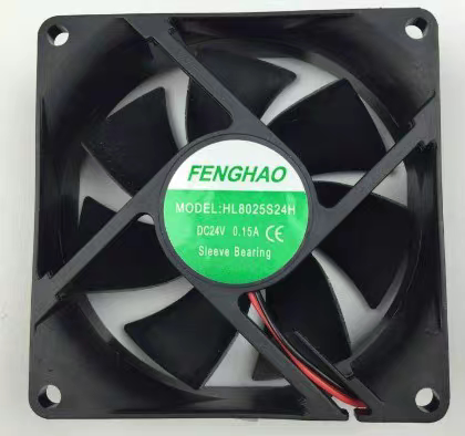 FENGHAO HL8025S24H 24v 0.15A 8CM散热风扇 HL12025S24H 12厘米