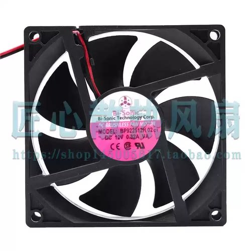 百瑞 BP922512H 9225 9025 12V 0.32A 9CM/厘米 机箱散热风扇