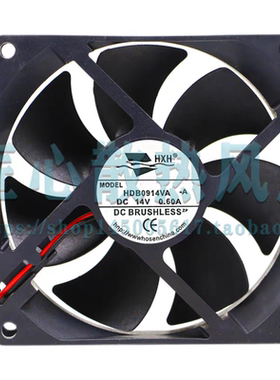 HXH HDB0914VA DC 14V 0.60A 90x90x25mm 9厘米散热风扇