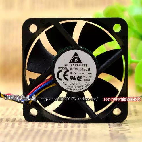 台达AFB0512LB 5015 12V 0.11A 5CM/厘米PWM温控静音机箱散热风扇