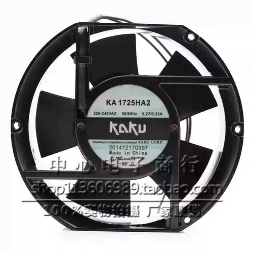 卡固KAKU KA1725HA2 轴流风机17251 220V 380V滚珠散热风扇