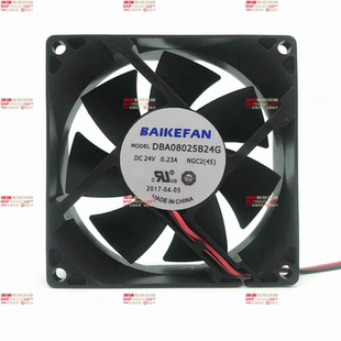 全新正品BAIKE DBA08025B24G/F24G DC24V 0.23A变频器散热风扇8cm