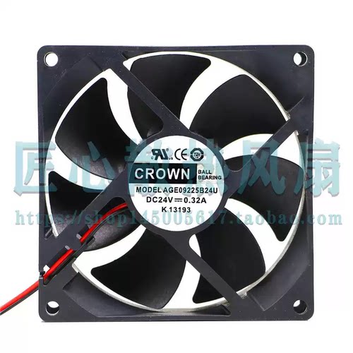 惯展CROWN AGE09225B24H/U 9CM 24V 0.22A 0.32A大风量变频器风扇