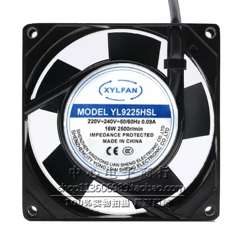 全新YL YL9225HBL/HSL 0.10A 9025 AC220V YL8025HBL机柜散热风扇