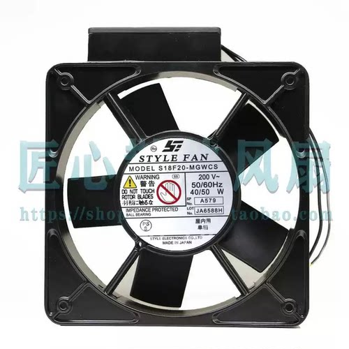 US18F22-MGW S18F20-M/MGWCS日本STYLE 200V耐高温散热风扇40/50W