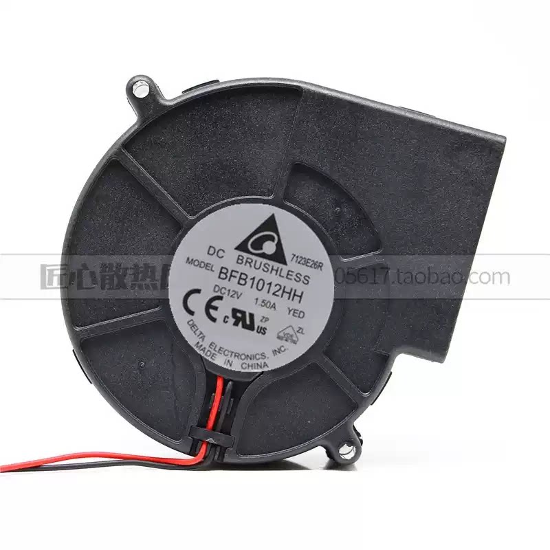 台达 12v 1.5A BFB1012HH 9733 无烟烧烤 户外烧烤 USB鼓风机风扇图片