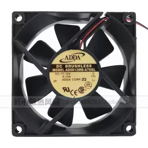 原装 台湾 ADDA 8cm机箱电源风扇 8025 12V 0.15A AD0812MB-A70GL