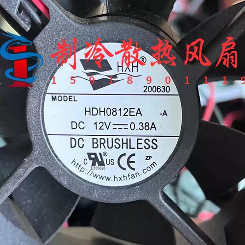 全新 FD8025SH2 24V 0.22A XHD8025H12S 12V 0.38A HDH0812EA风扇