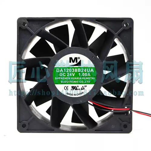 全新DA12038B24UA/HA/UP/UH/HR/MA/VA DC24V变频器电磁炉散热风扇