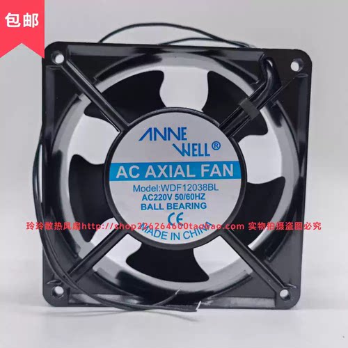 12038工业风扇220V380V功放机箱工业机柜冷柜轴流风机WDF12038BL