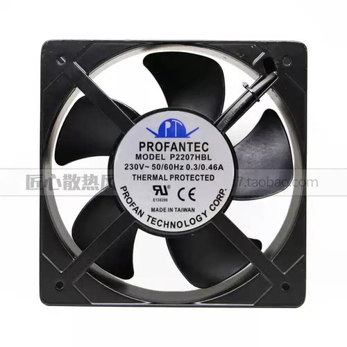 原装台湾为弘PROFANTEC P2207HBL 230V 20572 20CM大风量轴流风扇