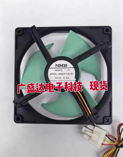 BCD-542/546WPSCL冰箱直流风机 12539JH-12K-BT DC12V 0.23A风扇