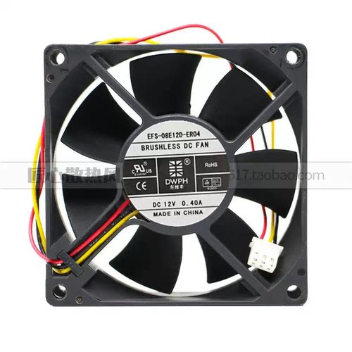 东维丰 EFC-08E12D-EF05 ER01 ER04 8025 12V 0.40A 交换机风扇