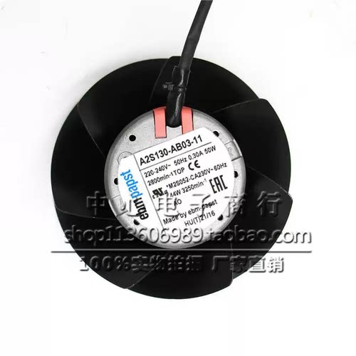 A2S130-AB03-11正品ebmpapst依必安派特外转子风机耐高温轴流风机