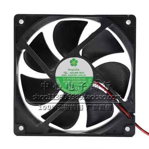 原装 HD1225S12M HD1225B12M 12V 0.30A 2线 3线 散热风扇