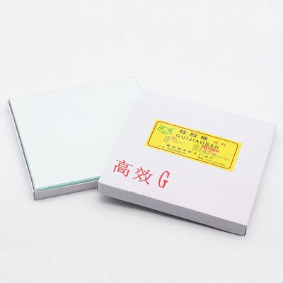 青岛海洋薄层层析色谱板硅胶预制G型/G型高效/无荧光煅石膏板包邮