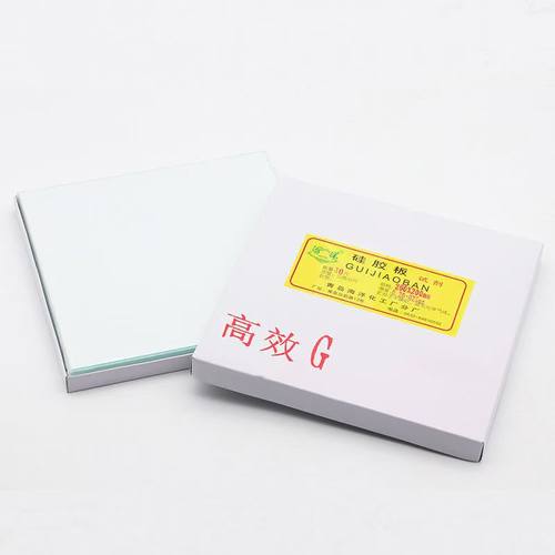 青岛海洋薄层层析色谱板硅胶预制G型/G型高效/无荧光煅石膏板包邮