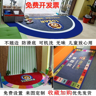 区地毯 舞台地毯幼儿园表演区半圆形防滑口才主持语言艺术定制换鞋