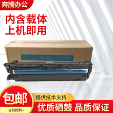 适用理光MP1812L1911 1810硒鼓2015 2020D 1800 2000sp显影鼓组件