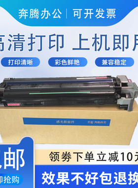 理光原装IMC2000硒鼓IMC2500 MC2001 MC2000 DSM3020显影仓 套鼓