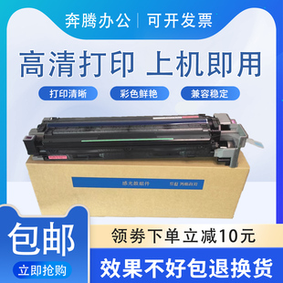 DSM3020显影仓 理光原装 MC2000 MC2001 套鼓 IMC2000硒鼓IMC2500