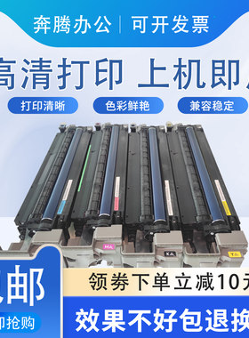 适用理光IMC3000 套鼓IMC3500硒鼓 基士得耶6230显影仓感光鼓组件