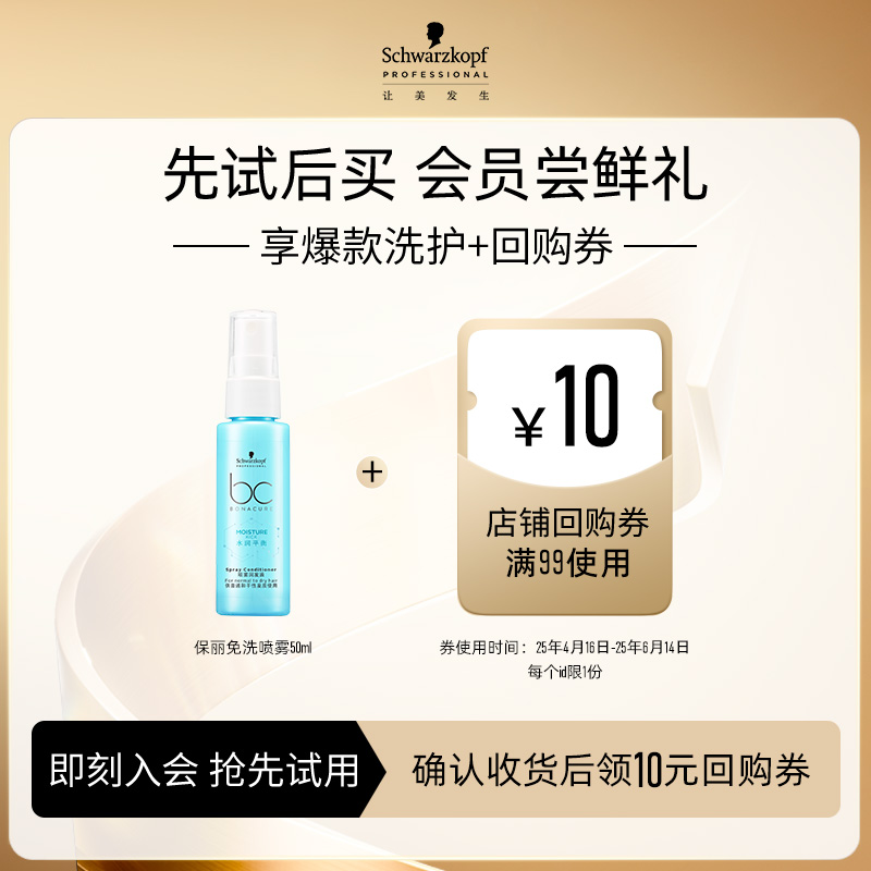 èUȡʩޢרҵϴˮƽҺ50ml8.91Ԫ