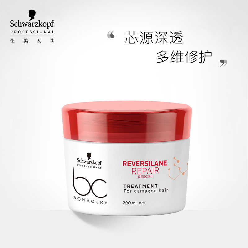 施华蔻专业线保丽修护调理霜护发素发膜修复干枯毛躁补水顺滑护理|ruв категории кондиционер для волос/парик, кондиционер, 发膜/倒膜/焗油膏 - от Buy2taobao.com для оказания профессиональной услуги покупки агента Taobao