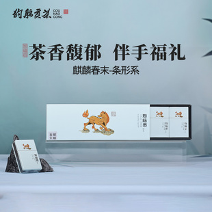 春末绿茶2025新茶上市狗脑贡茶叶湖南特产条形装 绿茶礼盒茶叶50g