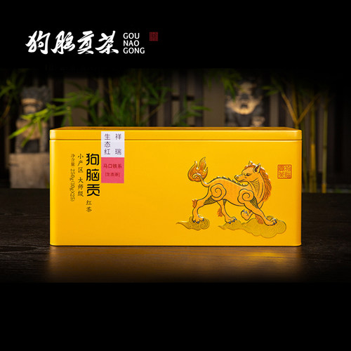 狗脑贡生态马口铁装红茶250g