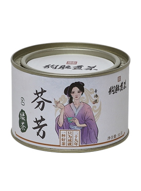 新茶狗脑贡春末绿茶礼盒