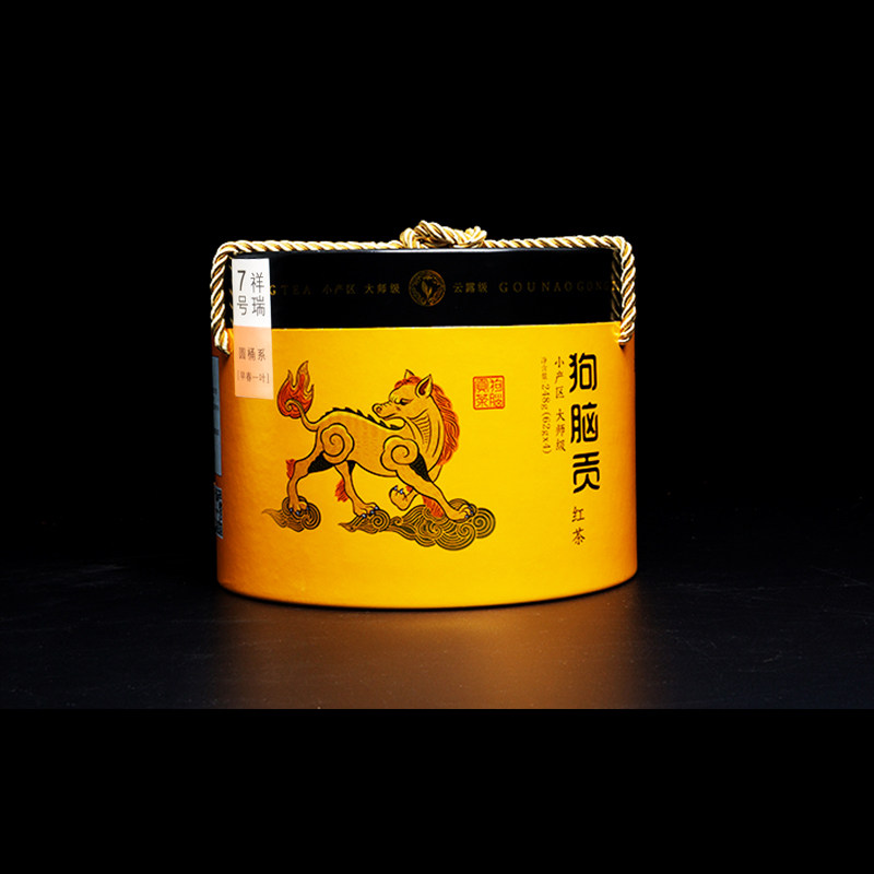 狗脑贡茶祥瑞7号早春一叶红茶湖南特产茶叶圆桶礼盒装红茶248g