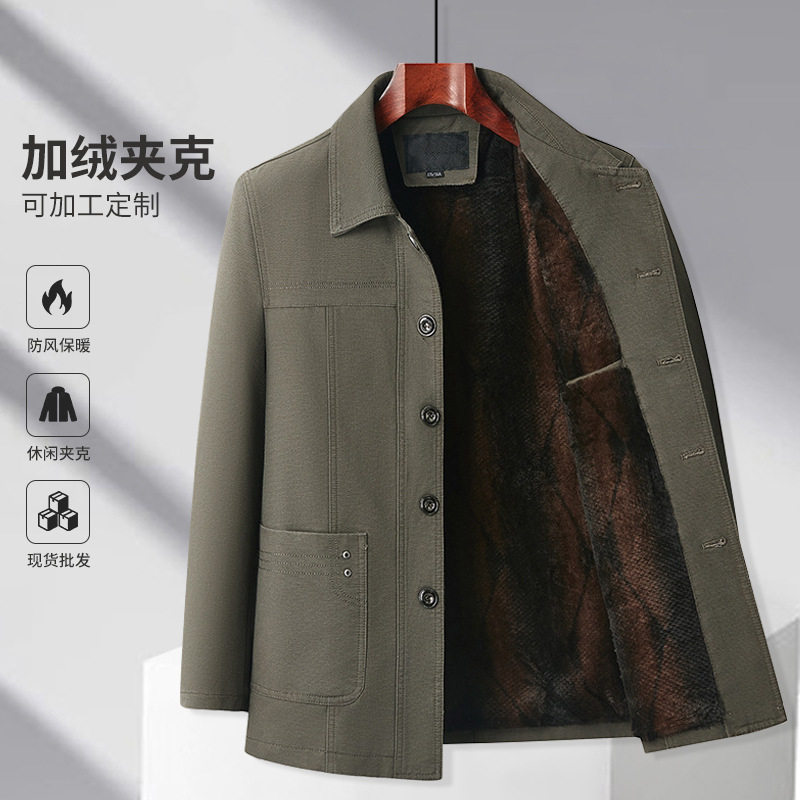 新款加绒纯棉夹克爸爸装冬款外套时尚男装冬季工装夹克现货