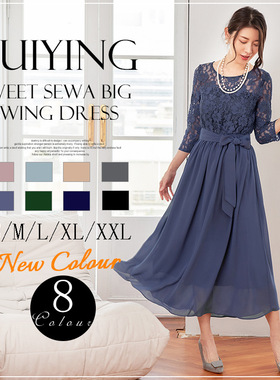 翠盈cuiying日系优雅气质蕾丝拼接中袖圆领雪纺长款连衣裙88528