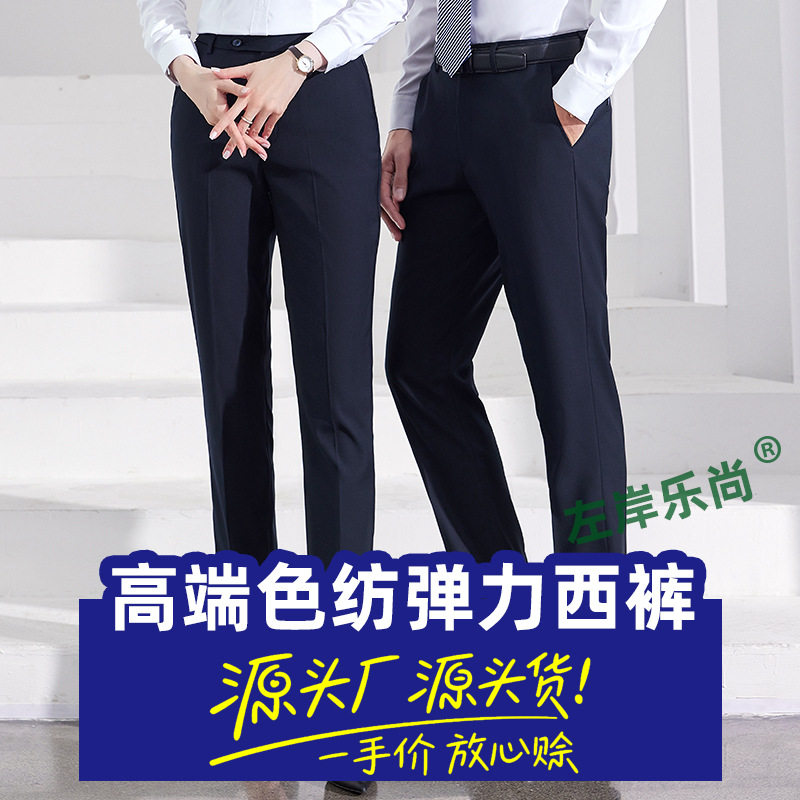 高端弹力黑色男士西裤直筒裤西装裤商务休闲裤正装男西裤灰色
