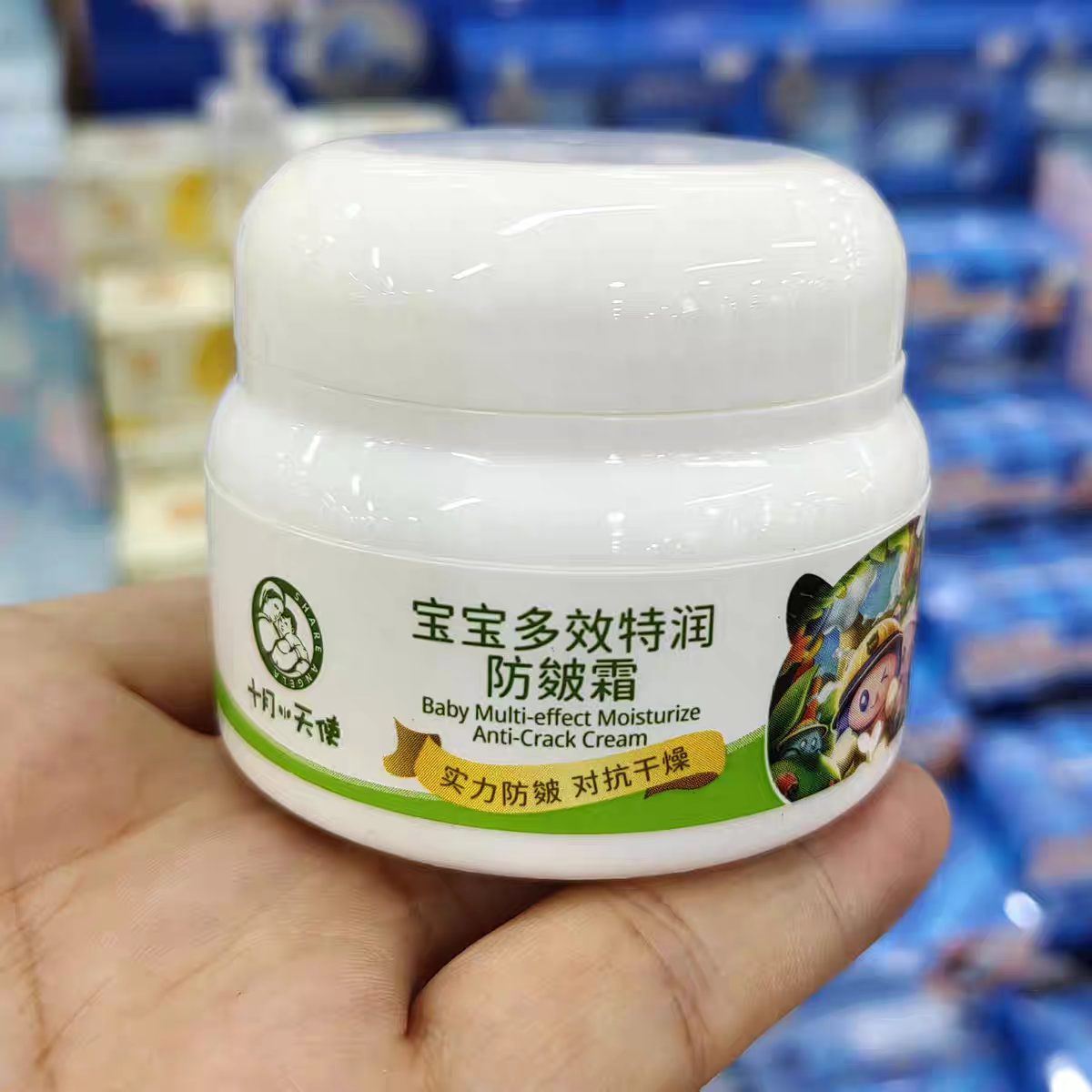 十月小天使宝宝多效特润防皴霜50克婴儿童保湿滋润防干裂皴裂膏