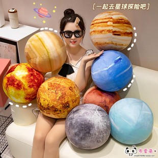 创意九大行星太阳地球月球水星毛绒玩具抱枕生日礼物天文教学模型