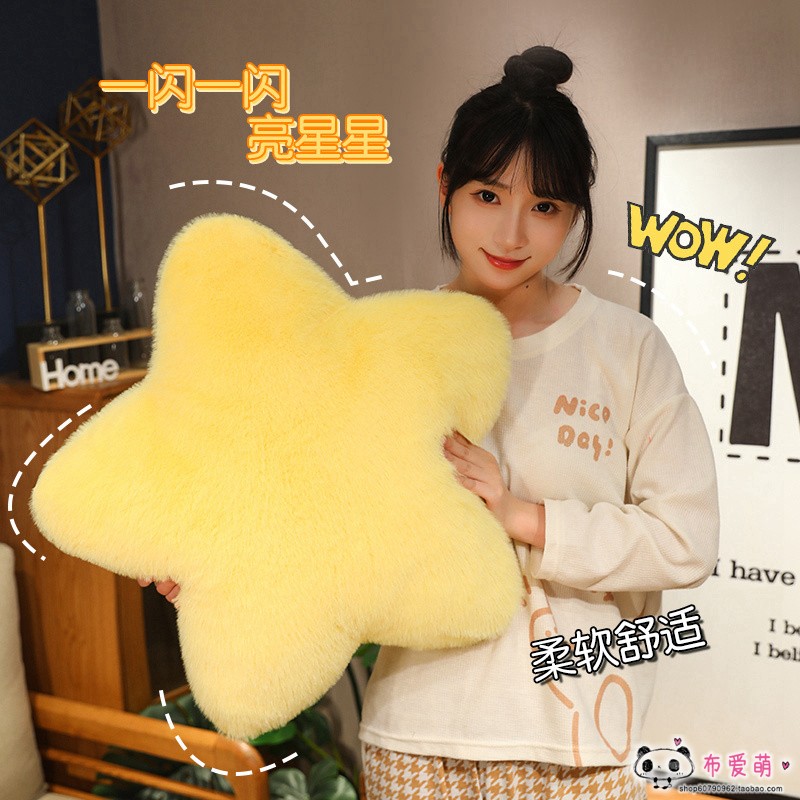 星星抱枕沙发客厅月亮靠枕办公室毛绒靠背午睡枕车载飘窗装饰靠垫