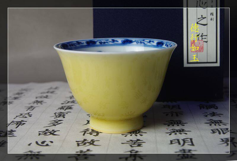 柴窑全手工黄釉主人杯平价不议