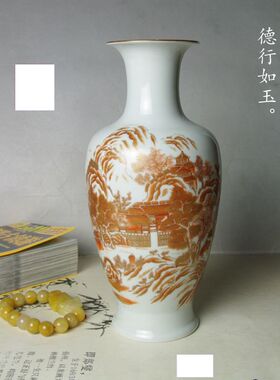 高仿乾隆款矾红描本金细路山水山居图鱼尾瓶