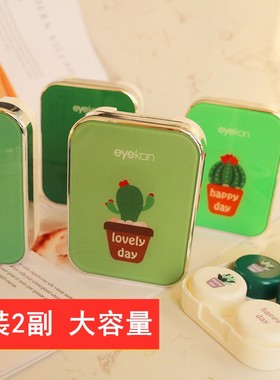 多副两幅装六12宫格收纳盒工具可爱复古隐形眼镜盒美瞳盒子简单