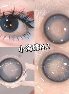 OVOLOOK蓝色美瞳半年抛三明治经典爆款大小直径隐形眼镜官方正品Y