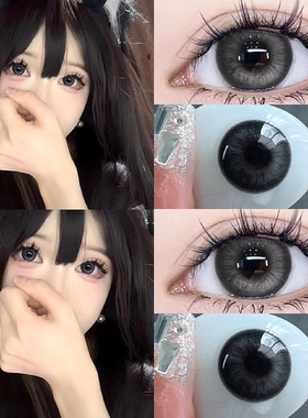 棕灰黑色美瞳半年抛棕色大小直径隐形眼镜旗舰店网红款自然学生党