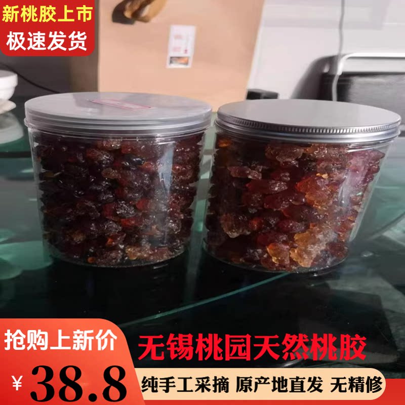 无锡水蜜桃园桃胶天然野生桃树胶正品可组合皂角米雪燕银耳无精修
