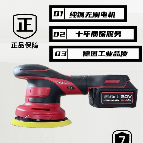 真正的纯铜无刷电机德国进口