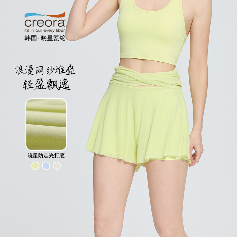 2025春夏新品瑜伽服女透气网纱运动服交叉高腰裙裤晓星氨纶健身